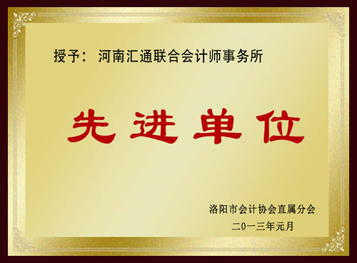 ���裺���ϻ�ͨ���ϻ��ʦ�������Ƚ���λ